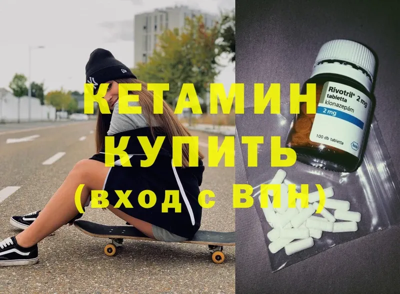 купить наркоту  Избербаш  КЕТАМИН ketamine 