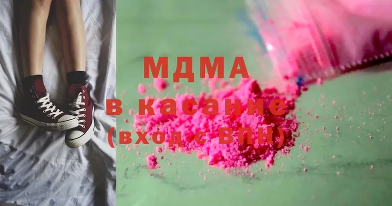 MDMA Molly  Избербаш 